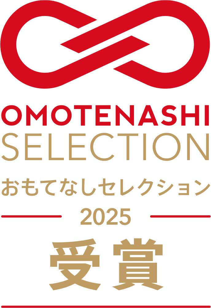 アーチドクターAQがおもてなしセレクション2025年受賞しました